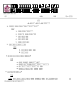 G5 SOCIAL MID W..pdf